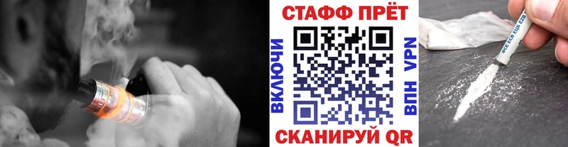 Купить наркотики Ладушкин Псилоцибиновые грибы  Мефедрон  СК  Гашиш  Бошки Шишки 