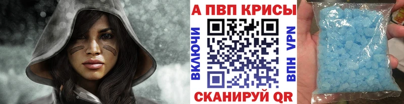 А ПВП крисы CK Ладушкин