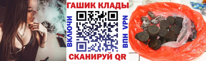 как найти закладки  Ладушкин  Гашиш Изолятор 