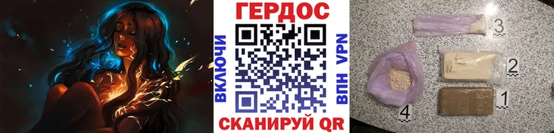 ГЕРОИН афганец  Ладушкин 