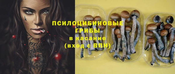 каннабис Балабаново