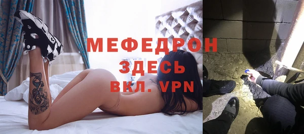 мескалин Баксан
