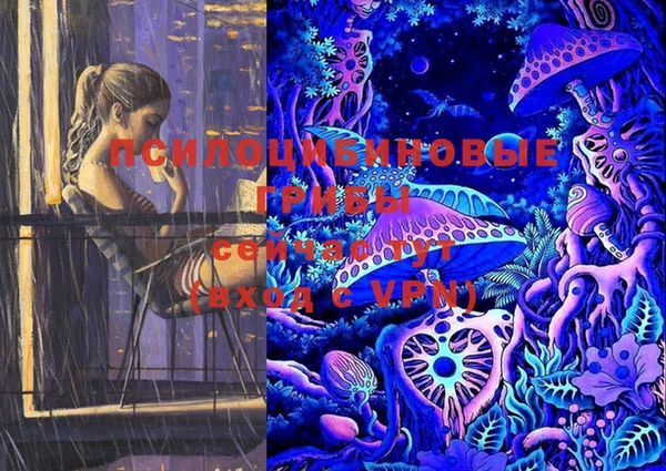 мескалин Баксан