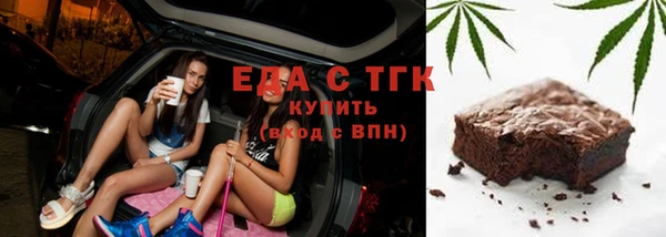 каннабис Балабаново