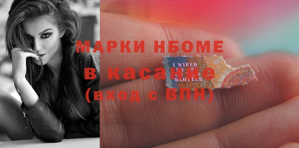 кокаин перу Балахна