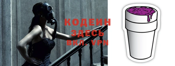 кокаин перу Балахна