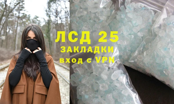 кокаин перу Балахна