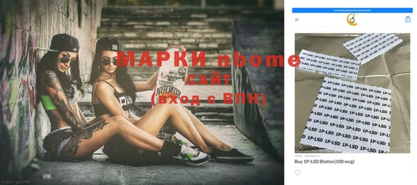 кокаин перу Балахна
