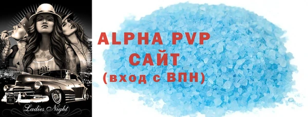 кокаин перу Балахна
