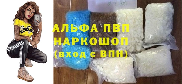 кокаин перу Балахна