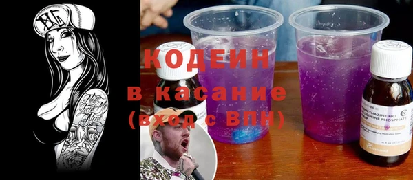 кокаин перу Балахна