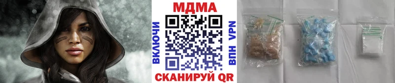 сколько стоит  Ладушкин  MDMA молли 