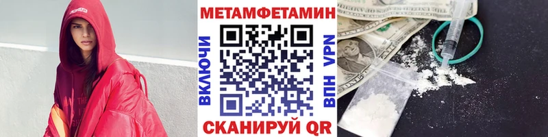 MEGA зеркало  как найти наркотики  Ладушкин  Метамфетамин витя 