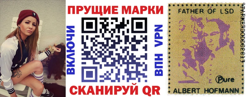 Марки 25I-NBOMe 1,5мг  omg ссылки  Ладушкин  где купить  