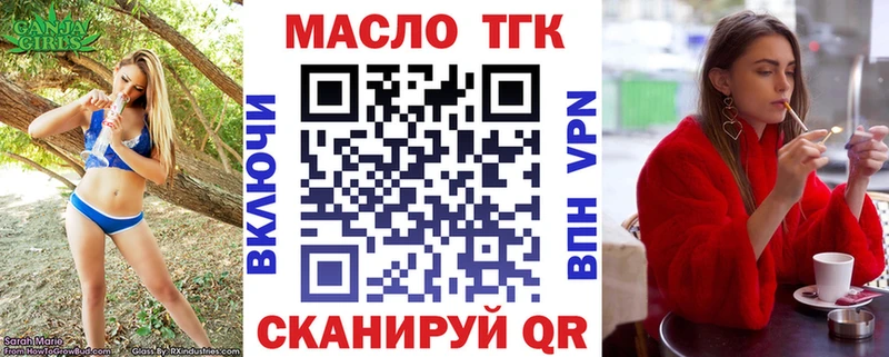 Дистиллят ТГК Wax Ладушкин