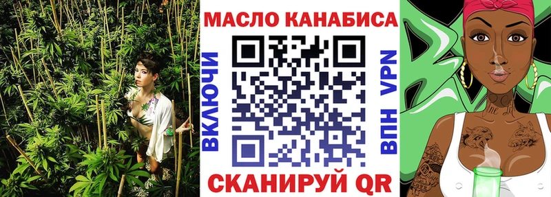 наркотики  Ладушкин  Дистиллят ТГК жижа 